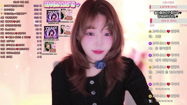 힐링음방 이끌림 