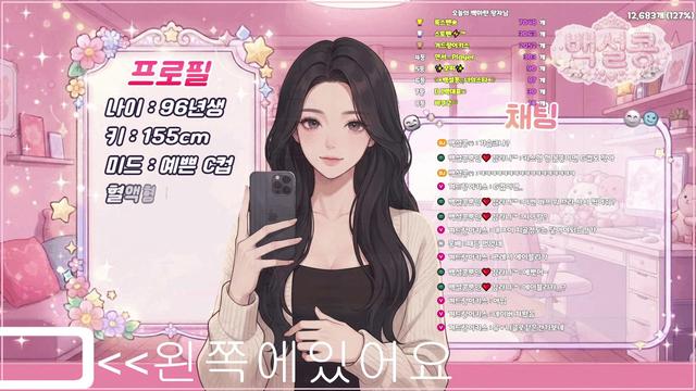 얼빠들 드로왕❤️