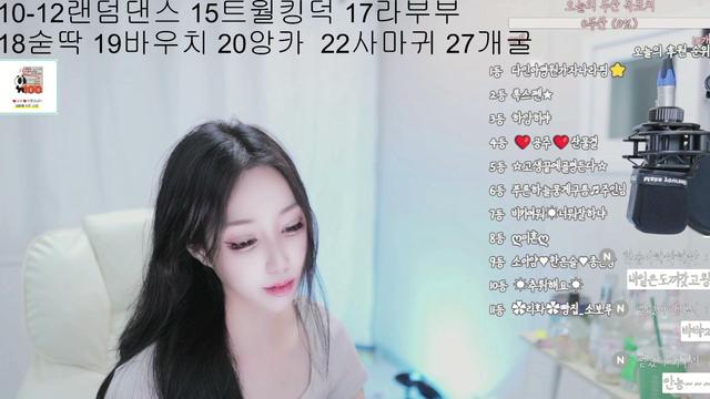 자다가 10개주면 일어나서 춤춤
