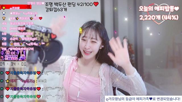 음방 소통 라이브❤️