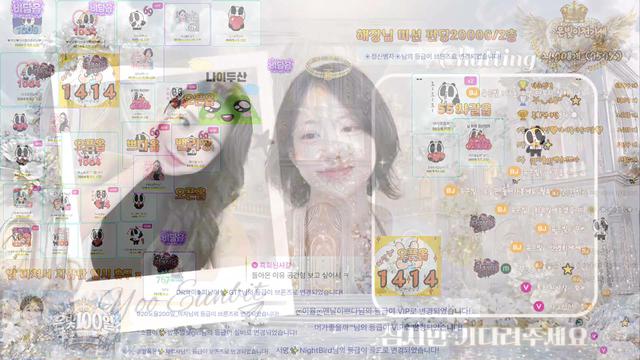 86일차/오직 주말 한방 영브 할인 이벤트 /해장님 미션중