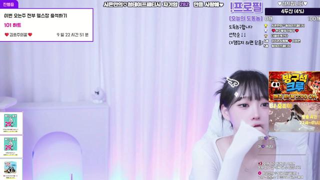 1일차 섹시여캠