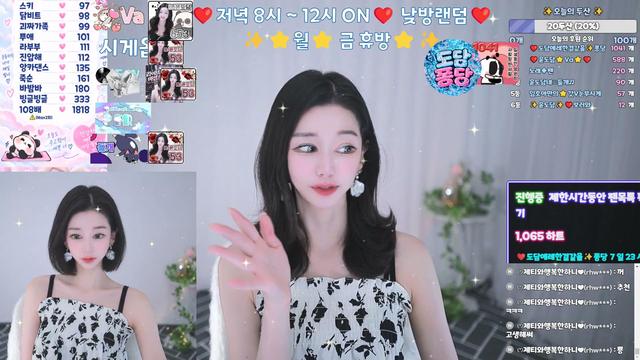 ✨윤도담✨50명채우기✨팬가입댄스✨