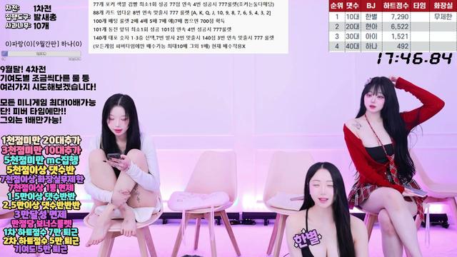 스그라) 9월13일 오늘이 그날 ㅅ시4인