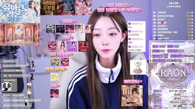 라온4 첫방 직급전 나 진짜 없는데 저점매수