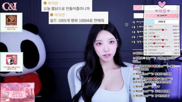 채인컴퍼니 말랑채이 