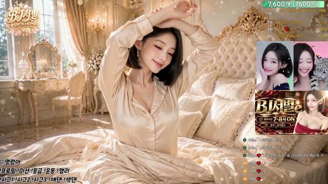 진리포시즌)19일차 거미줄의상♡