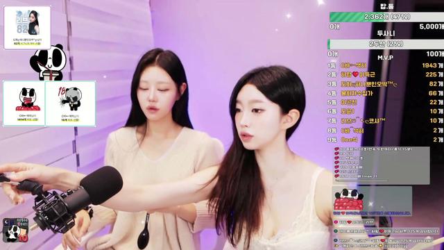 22일차 찐늅  ) 예쁜 민간친구와 합방♥