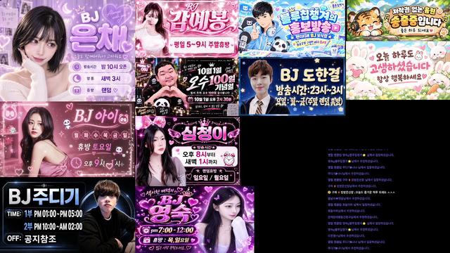 Live cover for 은채가납치감금한샤넬