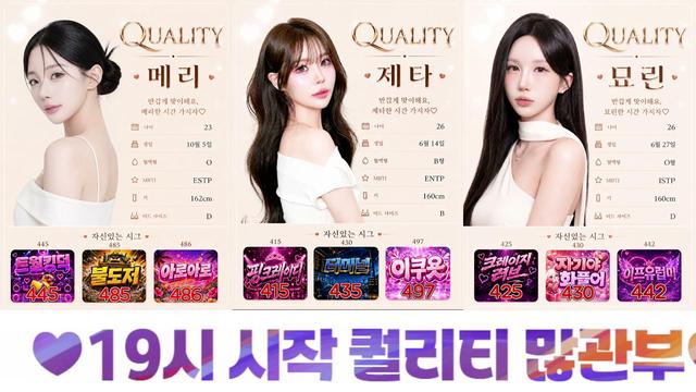 뉴비경쟁 10회차 ) ❤️퀄리티 홍보방송 ❤️ 