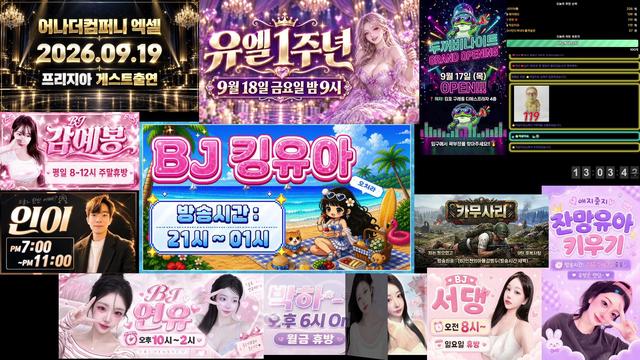 Live cover for 홍보하는니탁