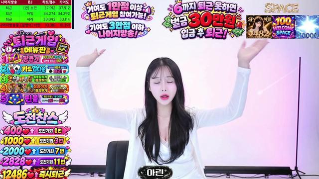 ❤️[경쟁]"56회차"❤️1티어 이쁜애들! 오늘은 시그쟁탈Day!!소민vs아린vs세라vs하밍❤️