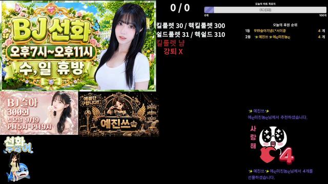 Live cover for 우상어