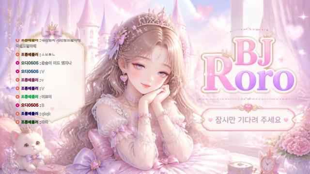채인/어나더) 홍어+벌금 70 그거 나야