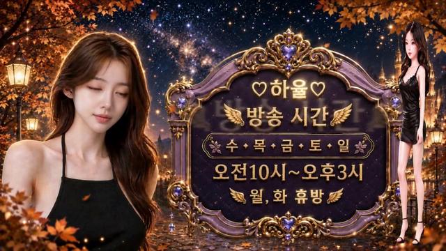 Live cover for 방랑하는지금♣️