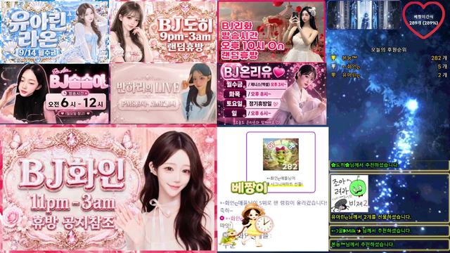Live cover for 겨울베짱이™