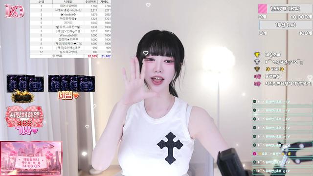 채인컴퍼니) 80일차 꺼드럭거린거 반성중 ♥