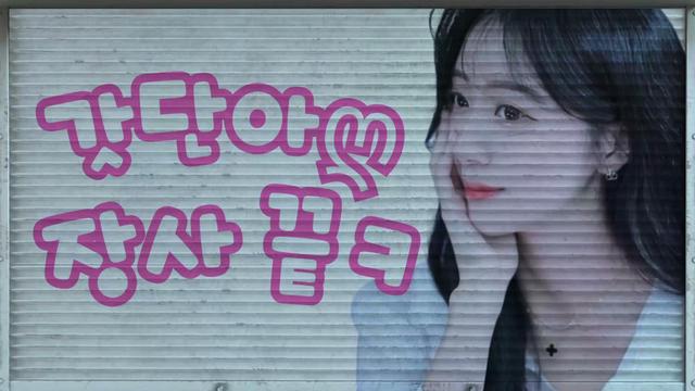 아픈 사람도 다 거둬줌