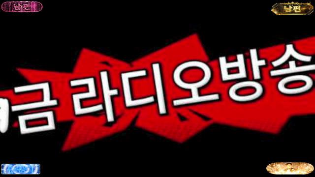 Live cover for [BB2]저시커❤️남편™