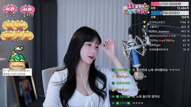 Live cover for 민서라