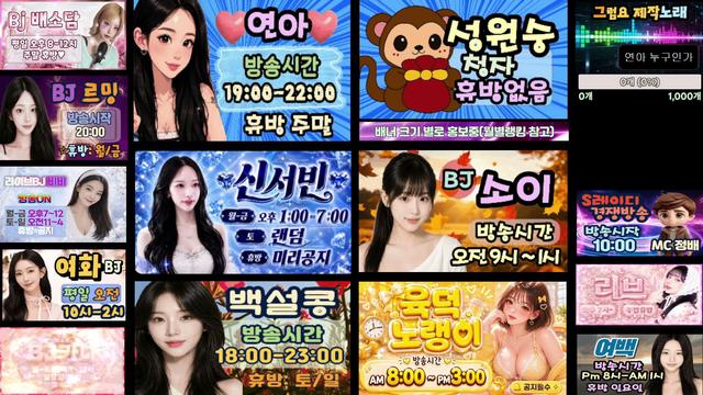 Live cover for S퍼그럼요™