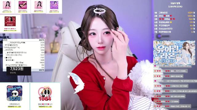 Live cover for 유아린ღ