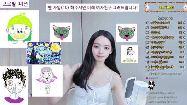 Live cover for 그림작가✧백지희
