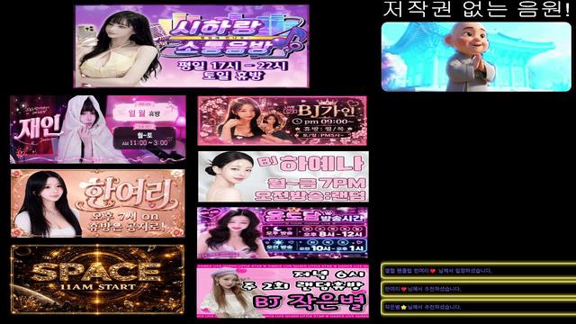 Live cover for 왁싱한스님ღ