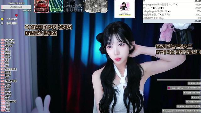 Live cover for [UY]유연♔