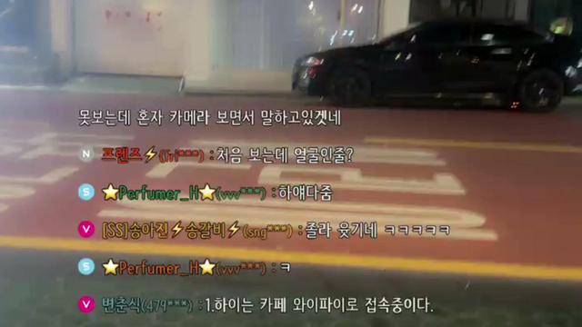 Live cover for 하이ღ