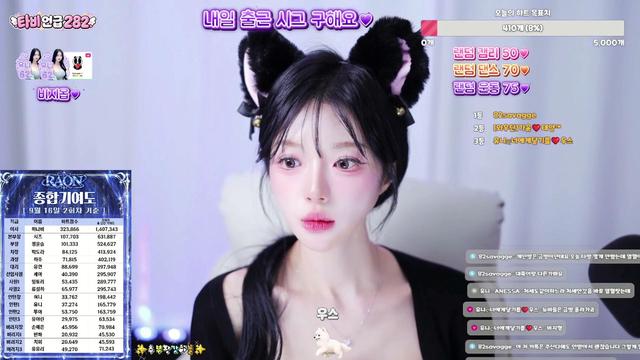 Live cover for 유니ෆ