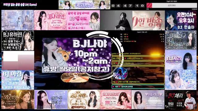 Live cover for 코난™