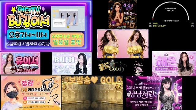 Live cover for 어느멋진날㉦⁀➷GOLD