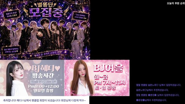 Live cover for [채인]혜디ෆ물치✨