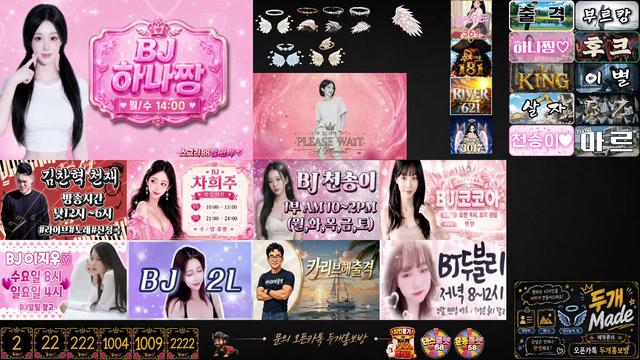 Live cover for 두개ෆBJ홍보제작✨