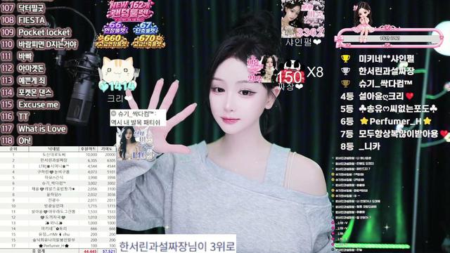 Live cover for BJ설아윤❤️