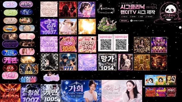 Live cover for 시그클리닉