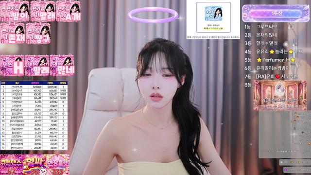 Live cover for 유유리ღ