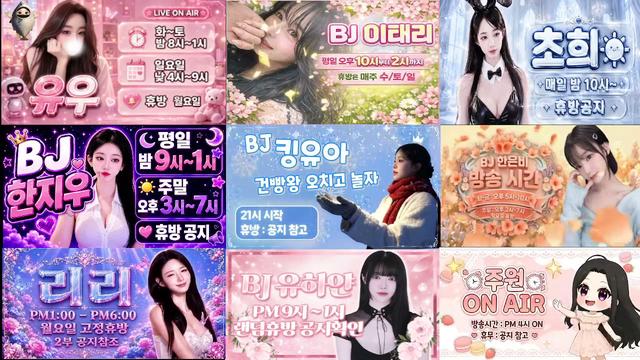 Live cover for 공유⛧