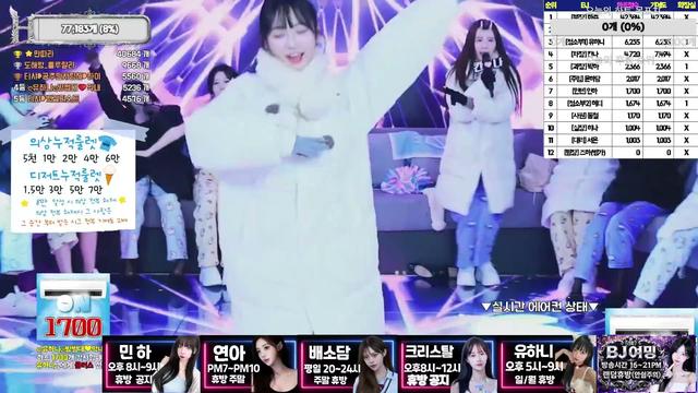 Live cover for 크리스탈_페르시안밀