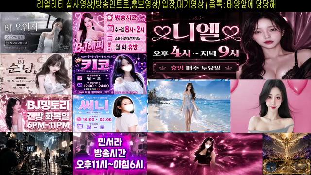 Live cover for BJ홍보_Anetssa