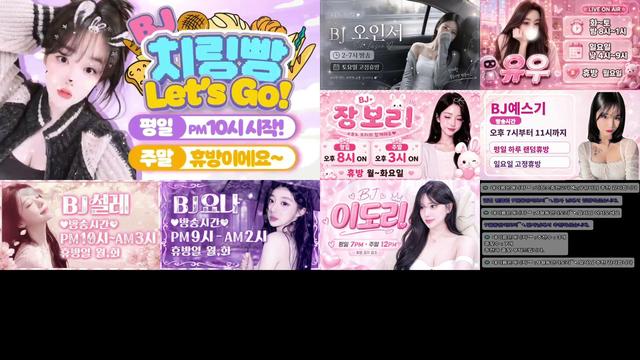 Live cover for 블루빵⭐