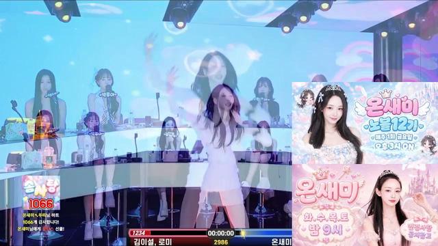 Live cover for 온새미❤️오타쿠❤️왼팔