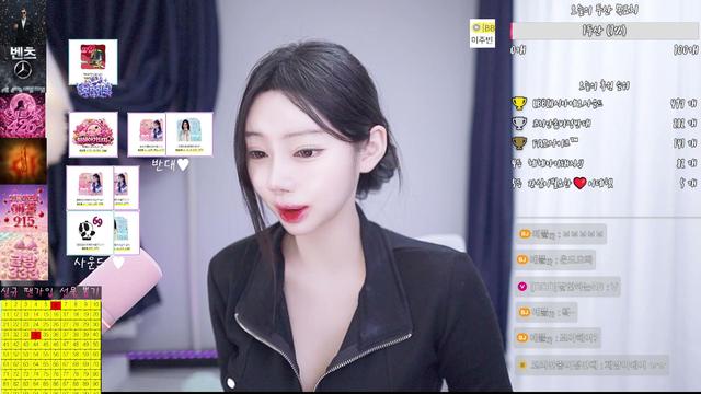 Live cover for 애플ღ