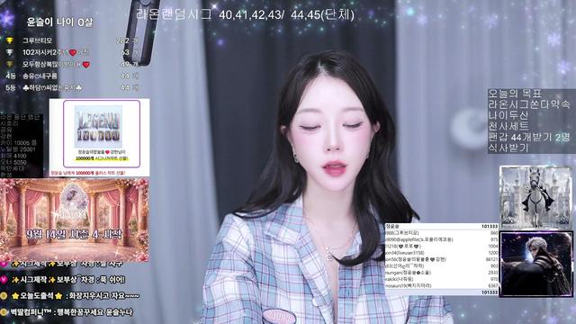 Live cover for ➳❥정윤슬