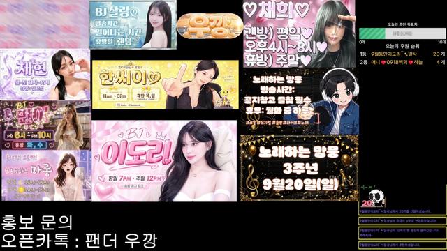 Live cover for 이도리ღ가세우깡