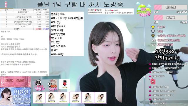 Live cover for 윤설❤️