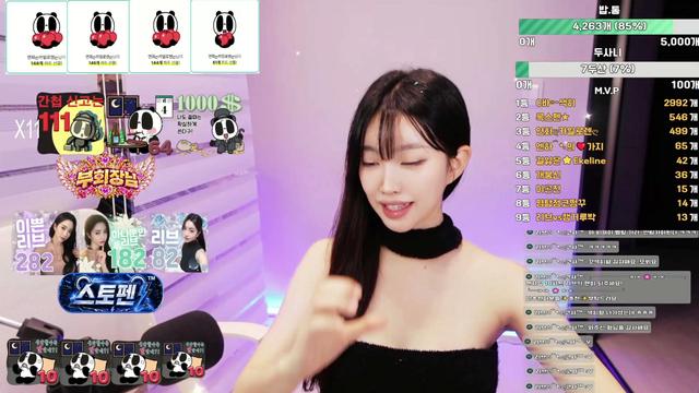 찐늅 벽딸 지대로 하는중,.. 10개 팬갑시 앞차기 !!