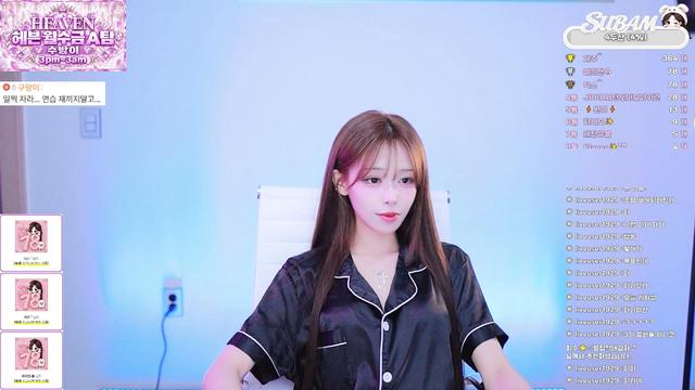 헤븐4기) 11일차 즌@나 절박한 여성