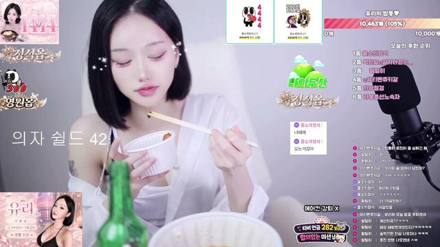 47일차 찐늅) 술 덜깭 유리..